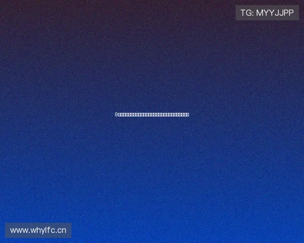 9球体育直播小仙儿深度解析赛事魅力与互动新体验内容全景呈现 9球体育直播小仙儿深度解析赛事魅力与互动新体验内容全景呈现