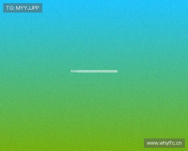 NBA中国赛再度来袭点燃篮球热潮连接中美体育文化交流新篇章