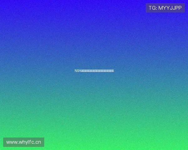 NBA直播免费观看攻略全解析球迷网无障碍观看指南