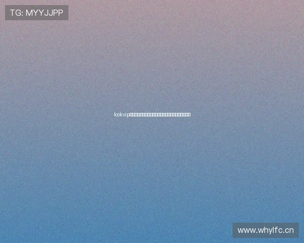 kokvip体育最新资讯全解析助力玩家掌握赛事动态与投注技巧